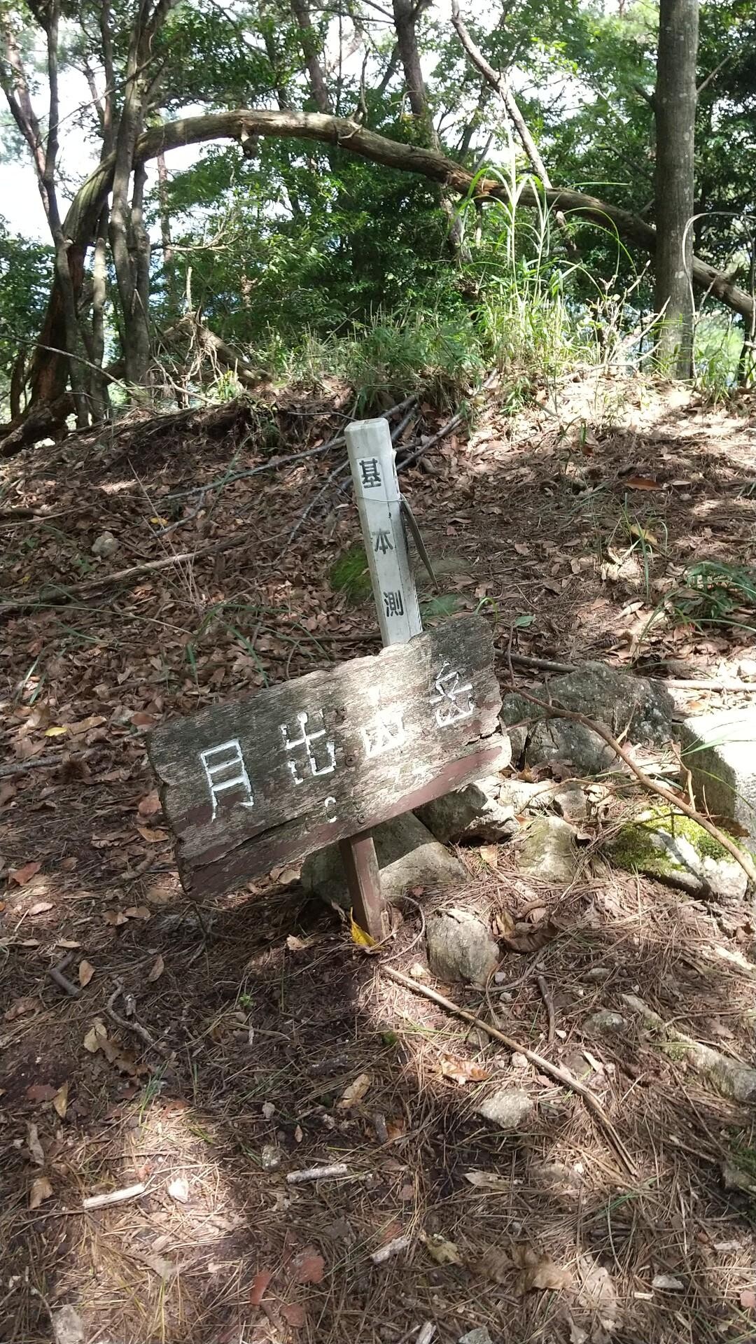 月出山岳（かんとうだけ） / まささんの月出山岳の活動データ | YAMAP / ヤマップ