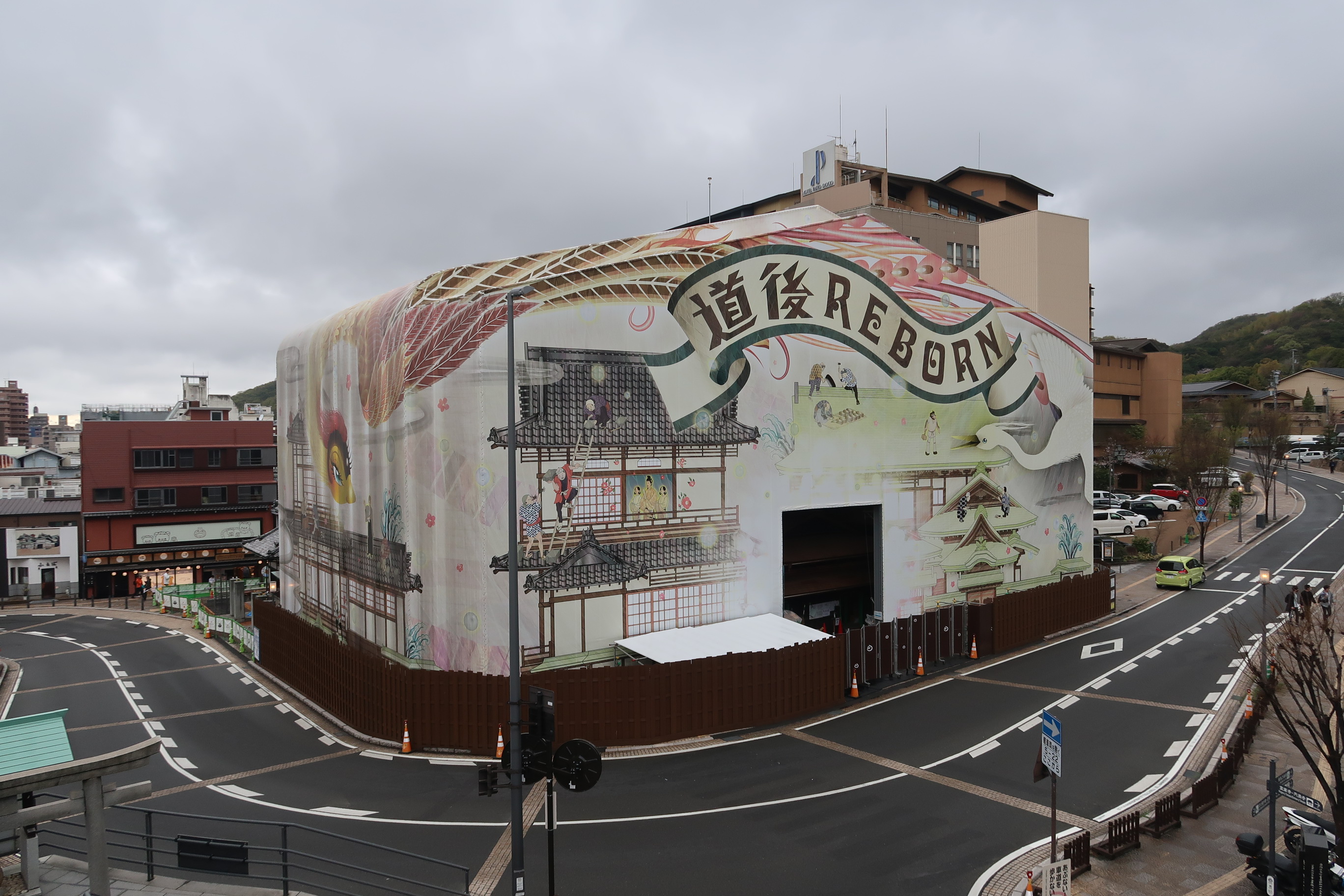 銭が決め手の琴弾山と道後温泉 あかねのチチさんの稲積山の活動日記 Yamap ヤマップ