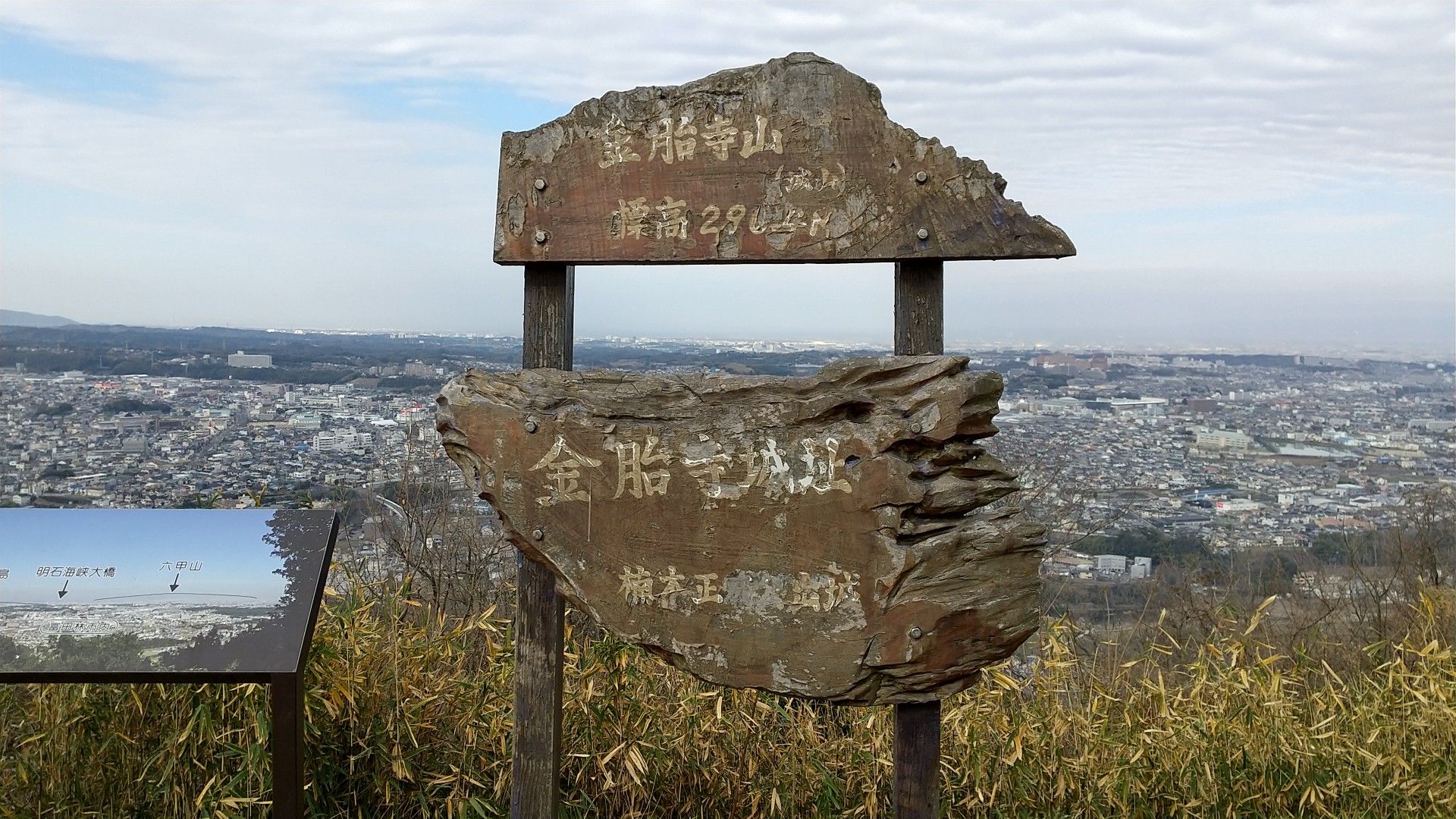河内長野駅から金胎寺山 21 2 1 Taka さんの金剛山 二上山 大和葛城山の活動データ Yamap ヤマップ