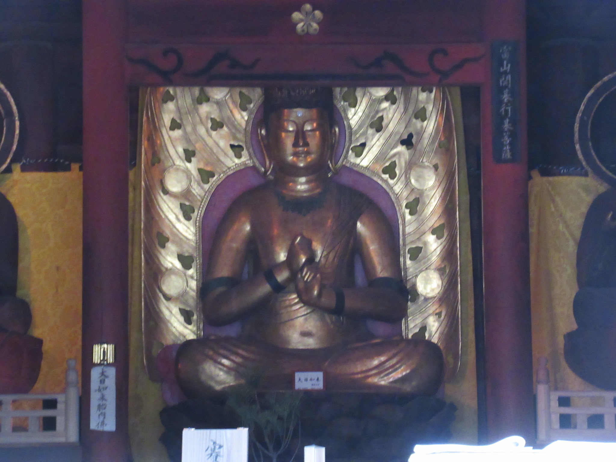 大日如来坐像