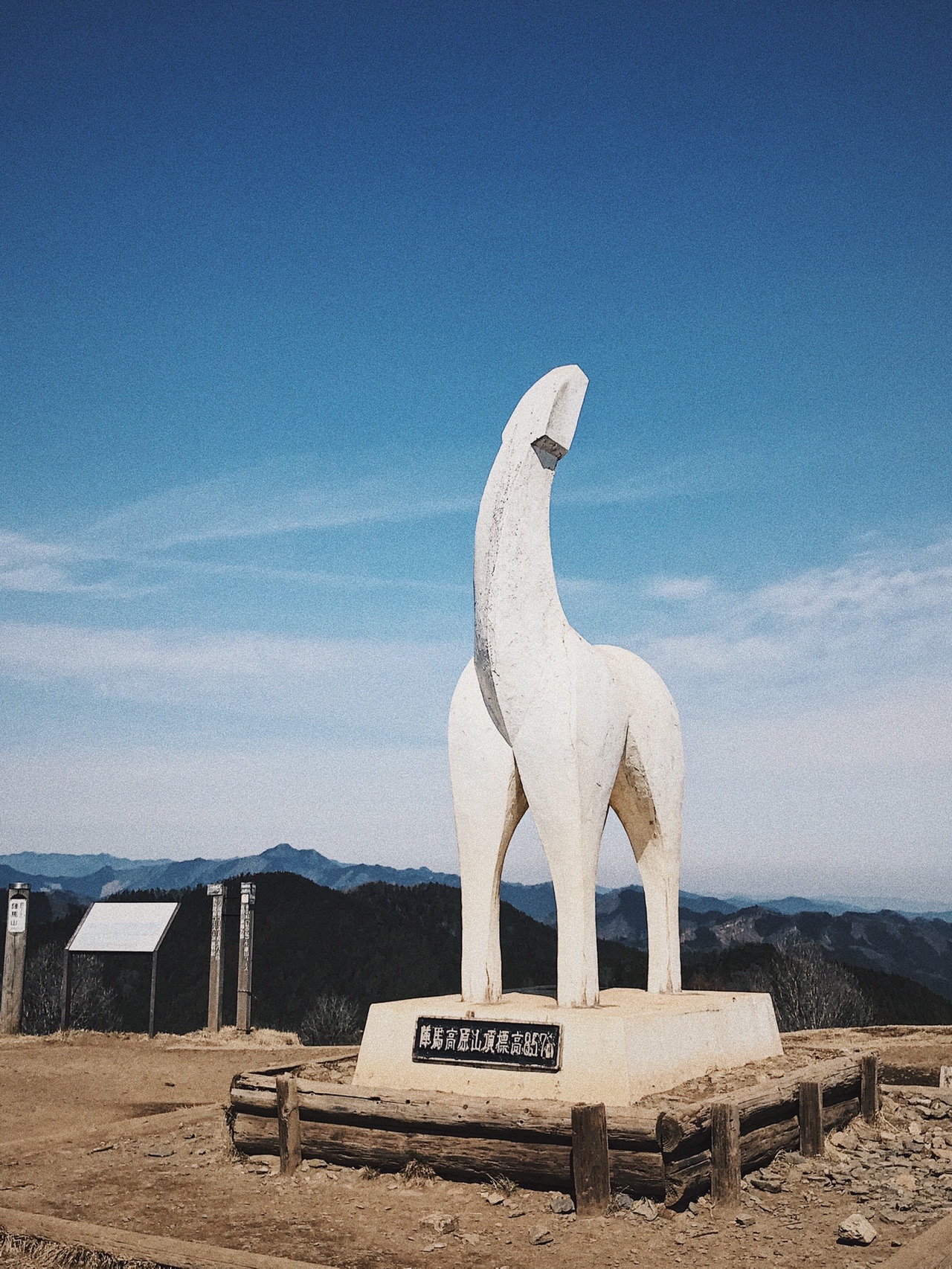 陣馬山 高尾山 縦走 コーマさんの高尾山 陣馬山 景信山の活動データ Yamap ヤマップ