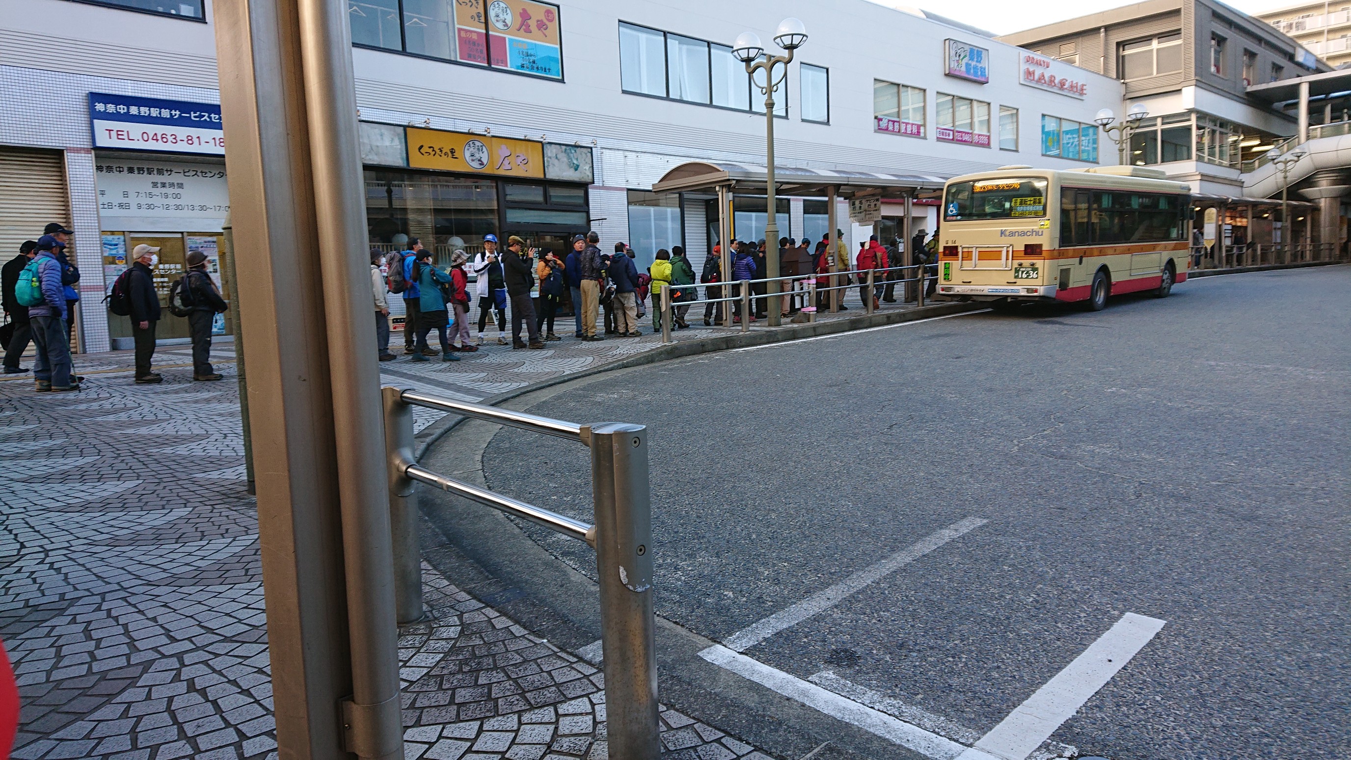 パパのバースデーハイクに故郷 大山へ 神奈川県 19 12 05 くうさんの大山の活動日記 Yamap ヤマップ