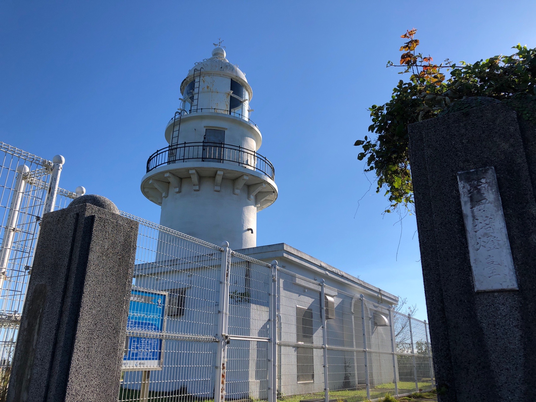 樺島灯台展望所から海を眺める ゆ さんの殿隠山 遠見山 秋葉山の活動日記 Yamap ヤマップ