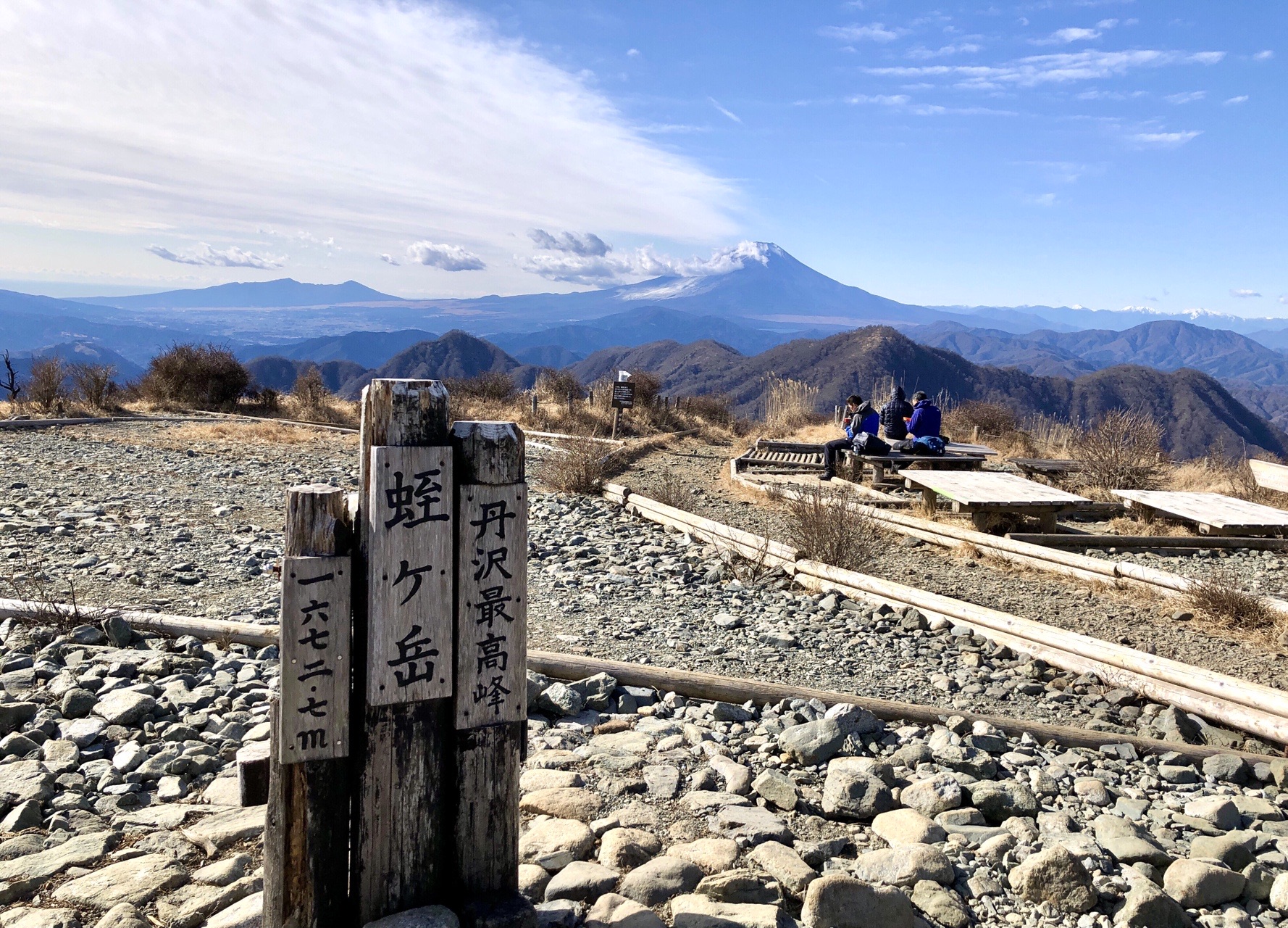 丹沢縦走 蛭ヶ岳 丹沢山 塔ノ岳 Yogini さんの丹沢山の活動データ Yamap ヤマップ