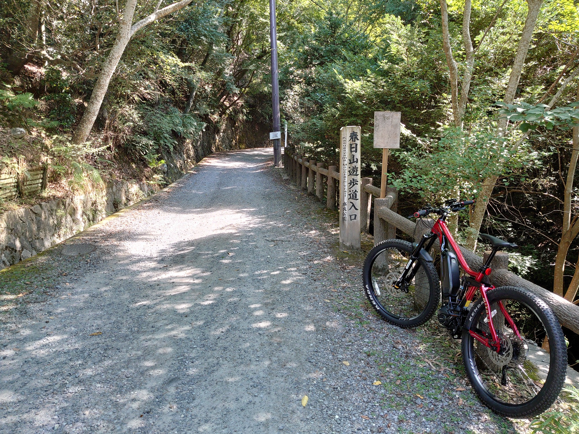 MTB若草山(三笠山)・国見山 / KA○TOさんの奈良市の活動日記  YAMAP 