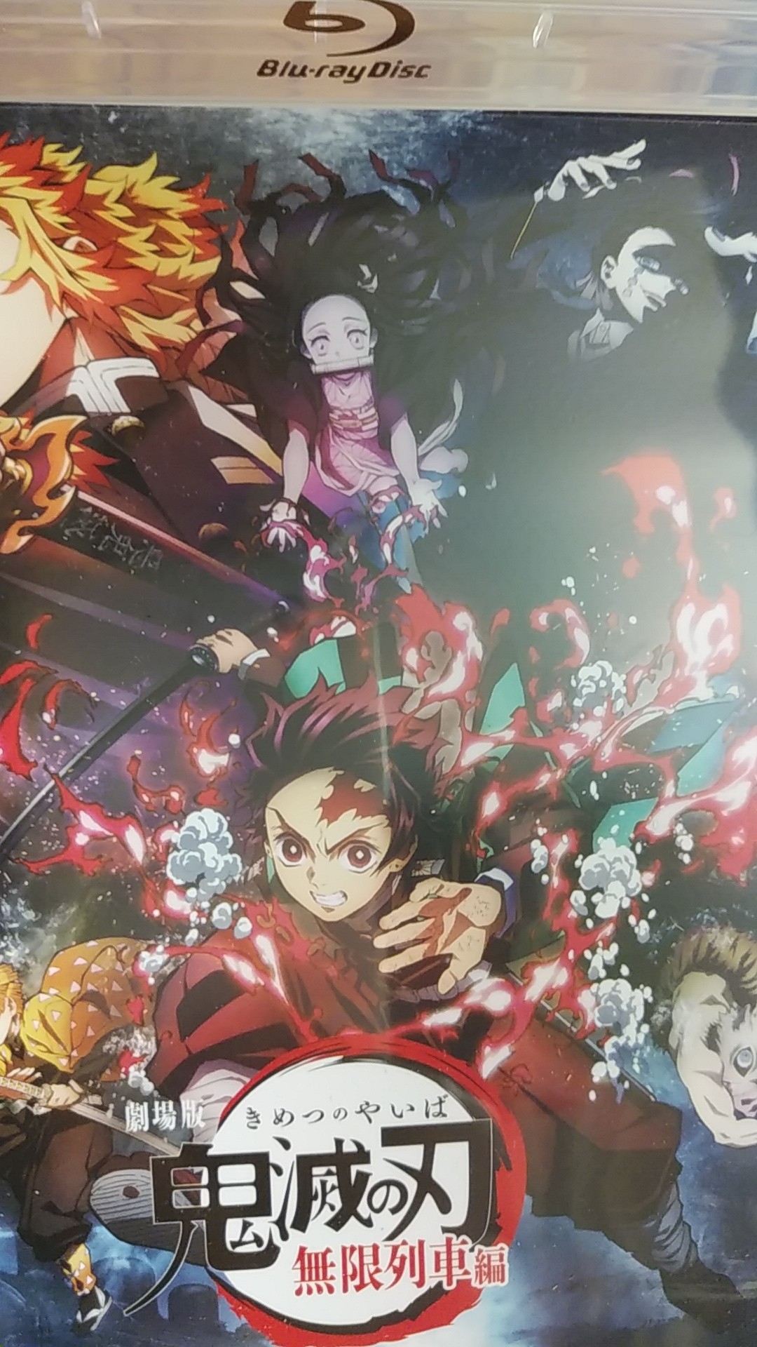 アニメ 鬼滅の刃 上弦の鬼 登場 鬼滅の刃 全巻セット＋零巻 漫画