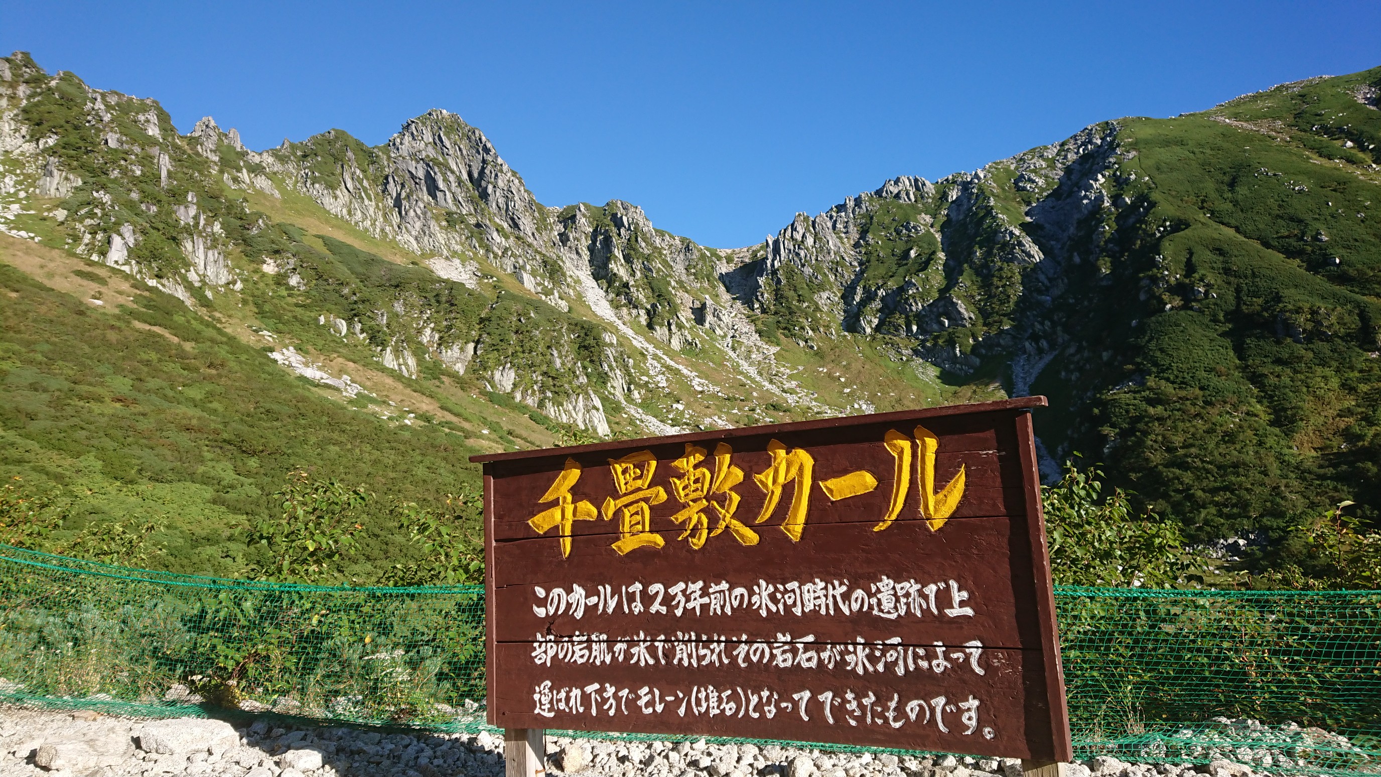 木曽駒ヶ岳 紅葉はまだまだ チロリアンさんの木曽駒ヶ岳 空木岳 越百山の活動日記 Yamap ヤマップ