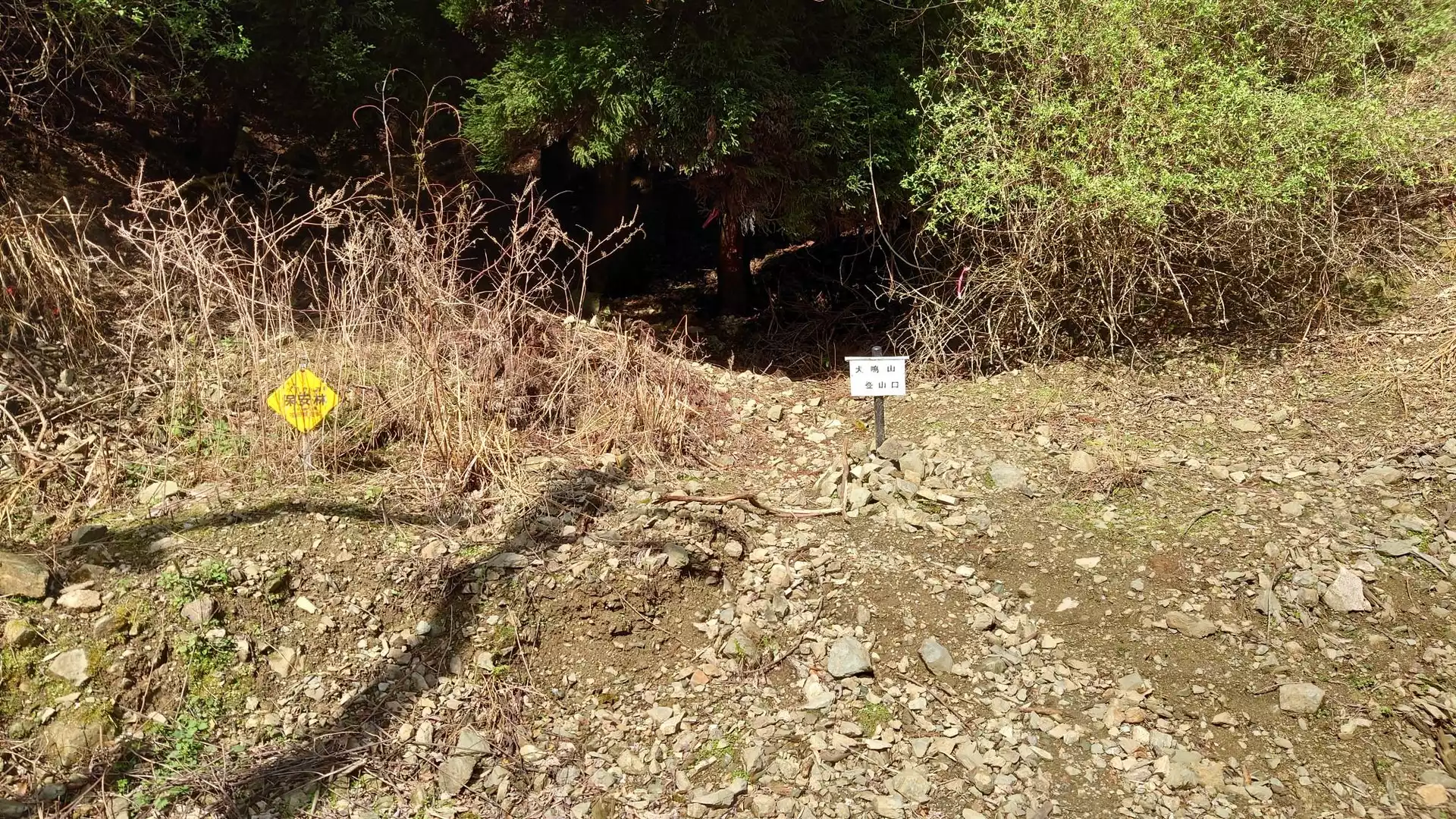 犬鳴山 往復コースの地図・登山ルート・登山口情報 | YAMAP 犬鳴山 往復コースの地図・登山ルート・登山口情報 | YAMAP