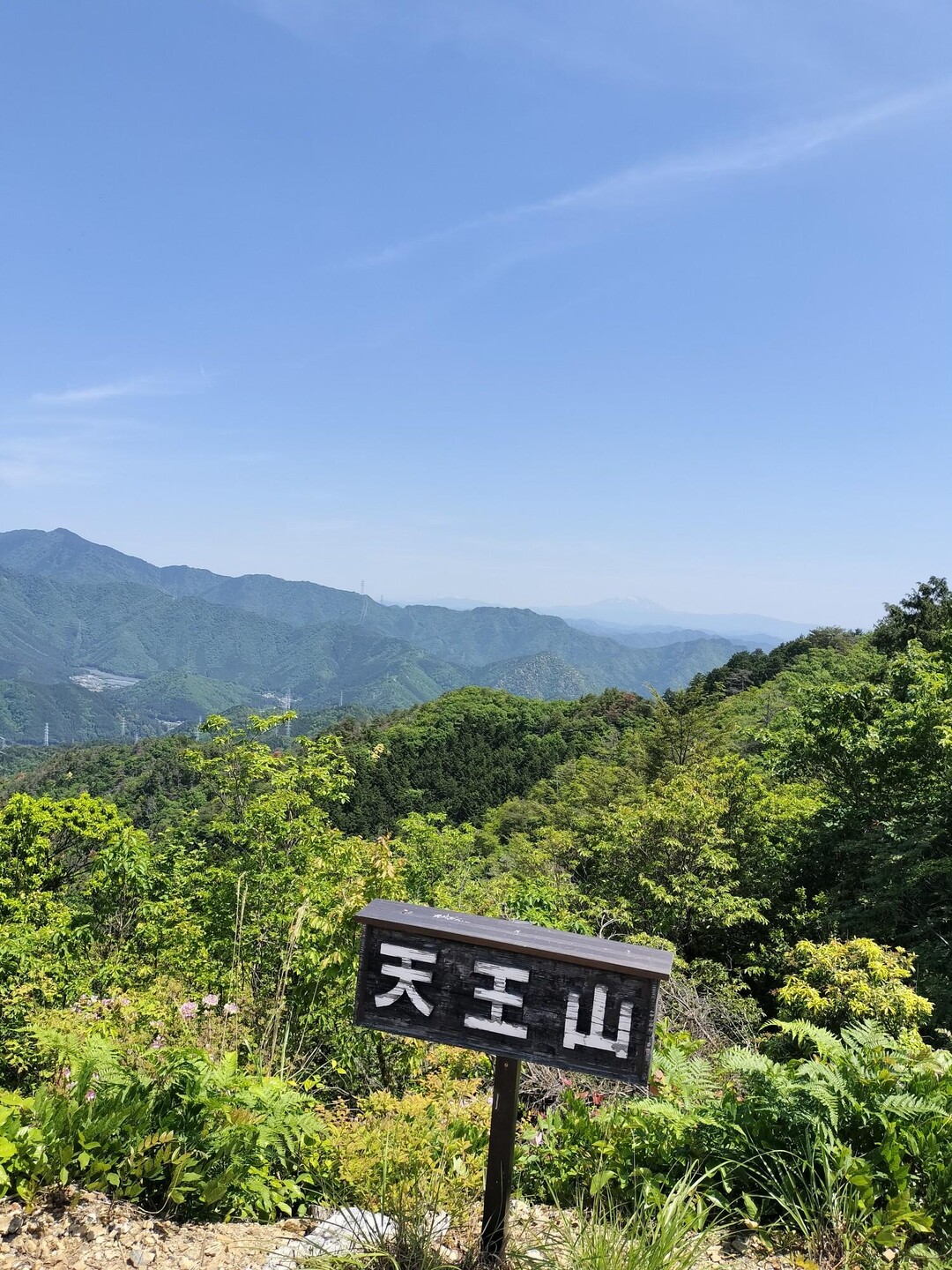天王山 / ジェイソンさんの天王山・誕生山の活動データ | YAMAP / ヤマップ