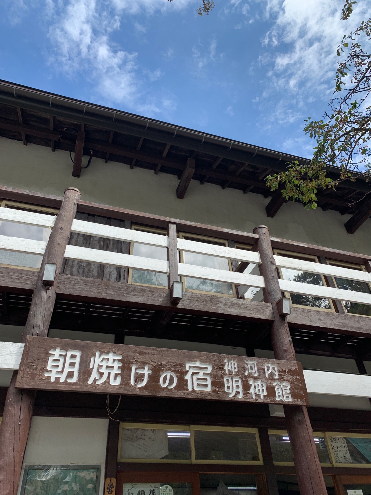 槍ヶ岳 穂高岳 上高地 09 河童橋から明神池へ ガンガンズさんの槍ヶ岳 穂高岳 上高地の活動データ Yamap ヤマップ