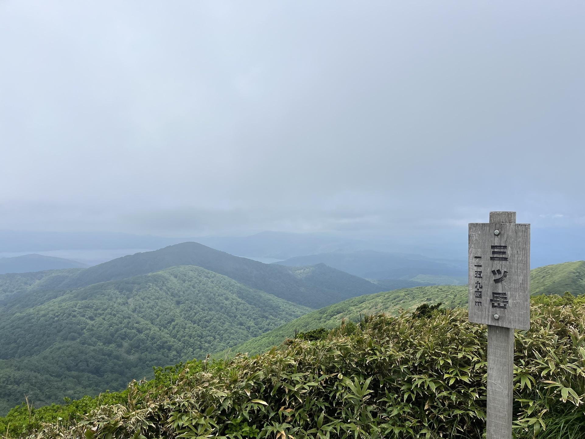 戸来岳 / ケイゴさんの三ッ岳（戸来岳）・十和田山・十和利山の活動データ YAMAP / ヤマップ