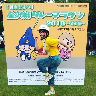 のりちのページ Yamap ヤマップ