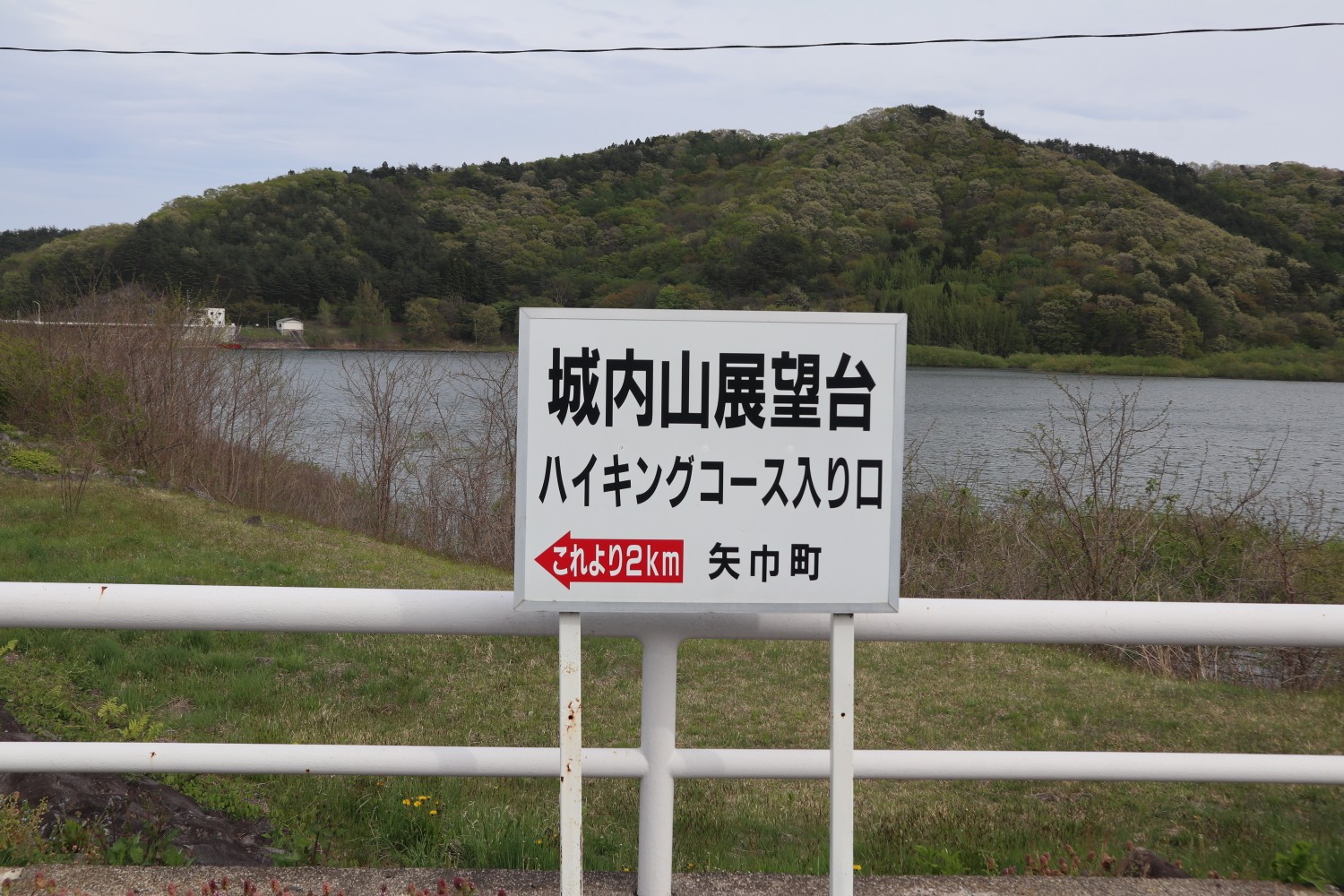 煙山ひまわりパークの菜の花畑 城内山からの田園風景 かずさんの南昌山 東根山 箱ヶ森の活動日記 Yamap ヤマップ