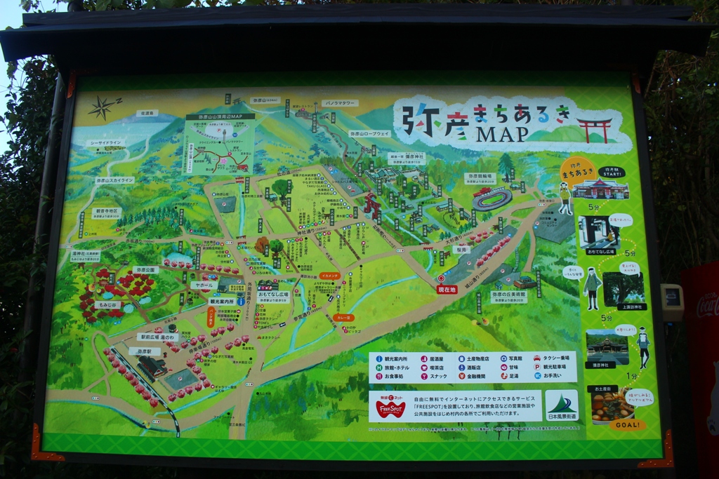 弥彦山紅葉ハイクと神社参拝 悠汰さんの弥彦山 多宝山 雨乞山の活動日記 Yamap ヤマップ