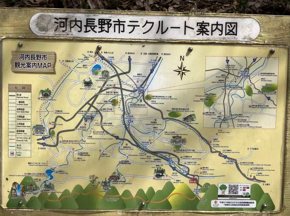 旧南海高野線廃線跡(通称:トトロ街道)を歩く+烏帽子形山 旧南海高野線廃線跡(通称:トトロ街道)を歩く+烏帽子形山
