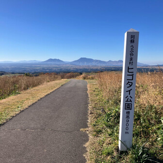 ここもまた絶景🤩

左に見えるのは根子岳⛰️
（形が特徴あるのでそれだけ覚えることができました💦）