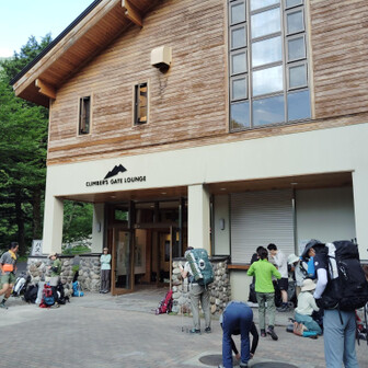 野呂川広河原インフォメーションセンター。公共事業 使わなければ無駄になる。だから人を入れる。