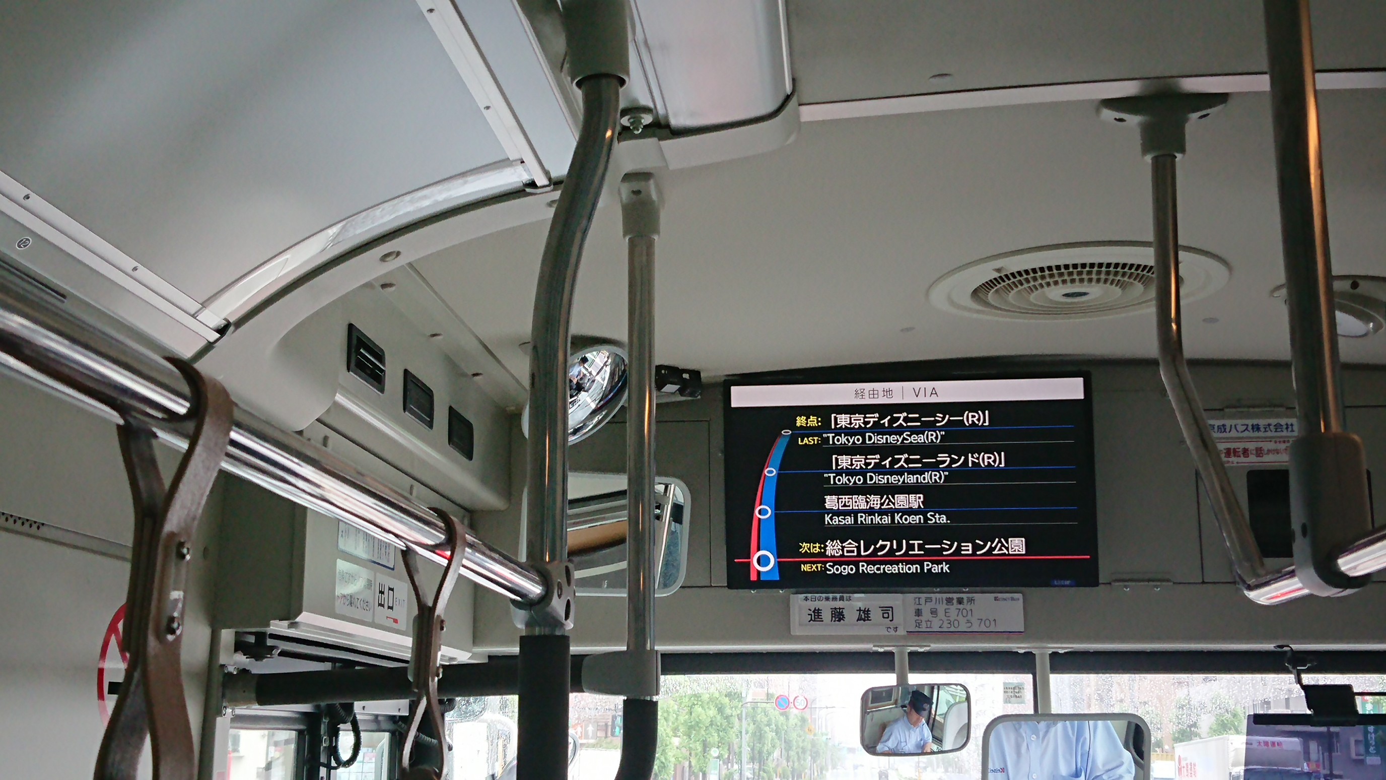 千葉県は本当に島なのか問題 検証その1 ダムの人さんの市川市の活動日記 Yamap ヤマップ