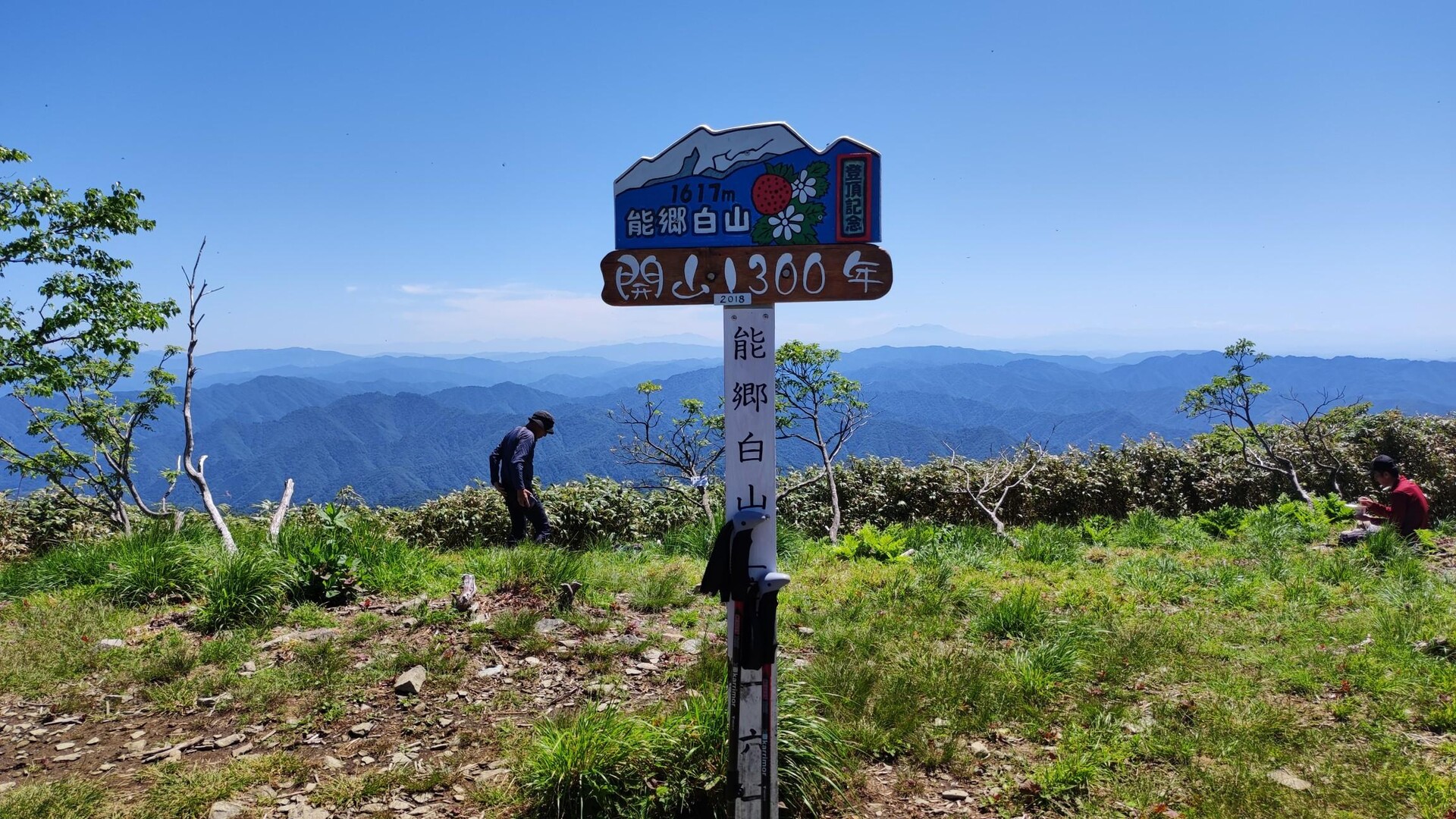 温見峠から能郷白山へ / BURGMANさんの能郷白山の活動データ YAMAP / ヤマップ