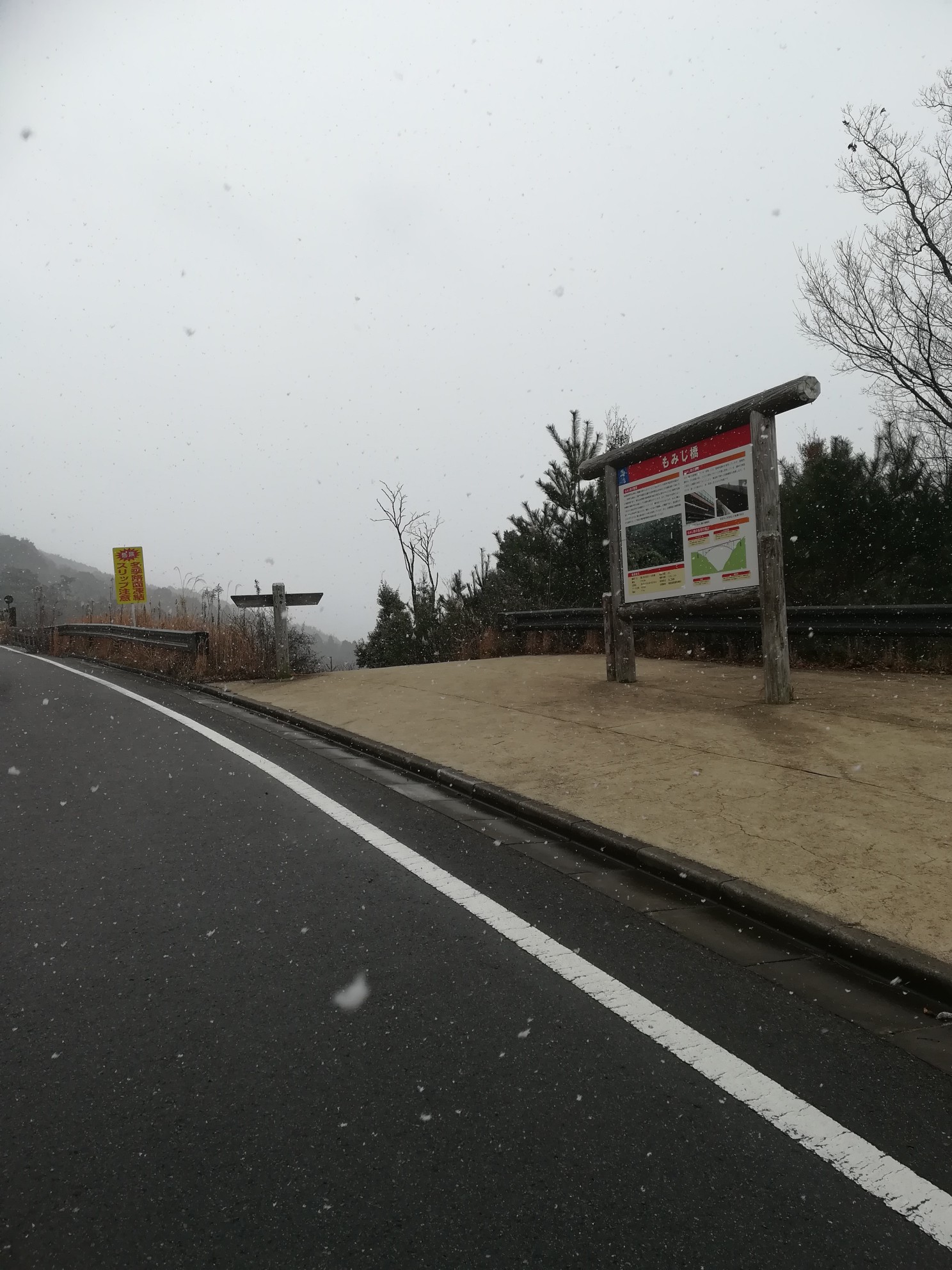 呉市郷原 後野呂山 19 01 26 マコト 里山 登 さんの呉市 東エリアの活動日記 Yamap ヤマップ