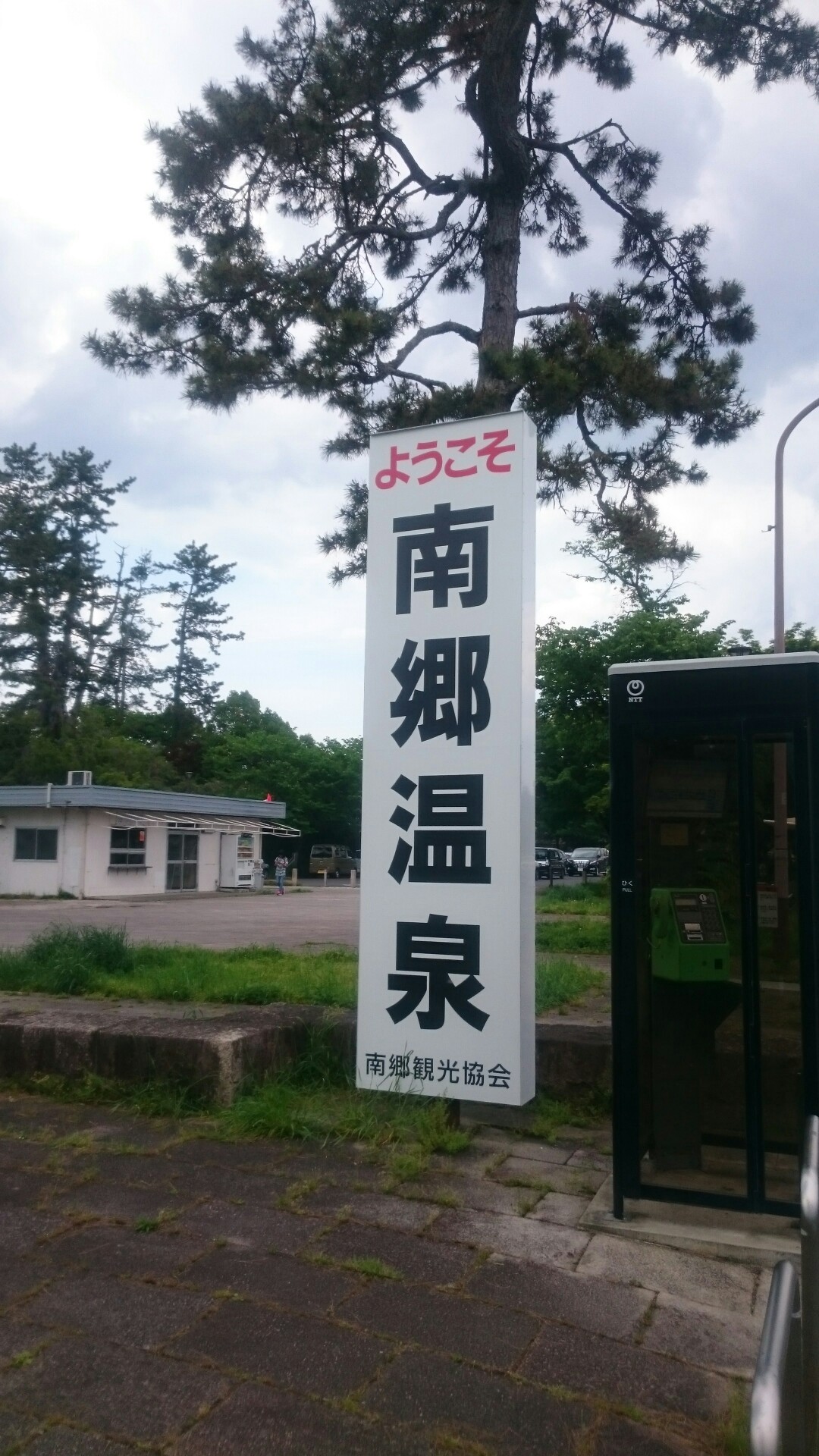 2021年 三尾山大日堂 行く前に 見どころをチェック トリップアドバイザー