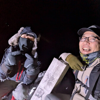 猪臥山 登頂🫰

ひたすら暗くて、寒い（笑）

