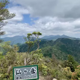 仙ヶ岳西峰 
亀山7座  ／^o^＼