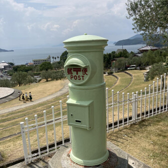 山さん