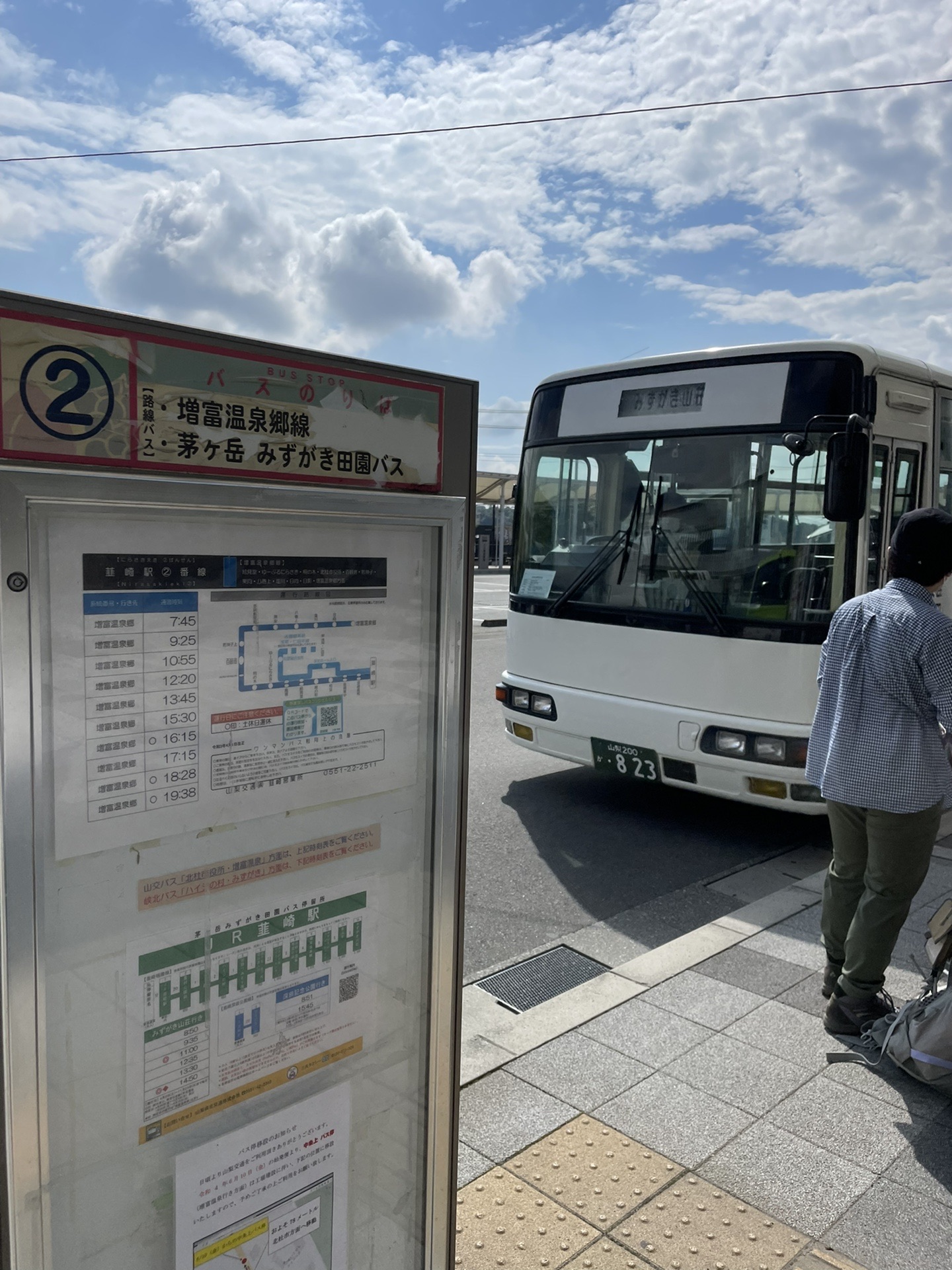 鷹見岩 金峰山 甲州御岳山 花のmisiaさんの瑞牆山 金峰山の活動データ Yamap ヤマップ