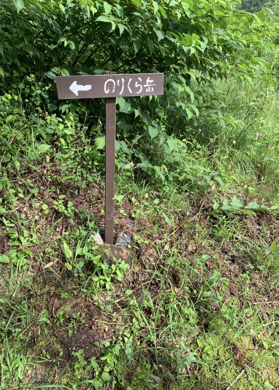 のりくら高原 三本滝トレイル ぴぃさんの乗鞍岳の活動日記 Yamap ヤマップ