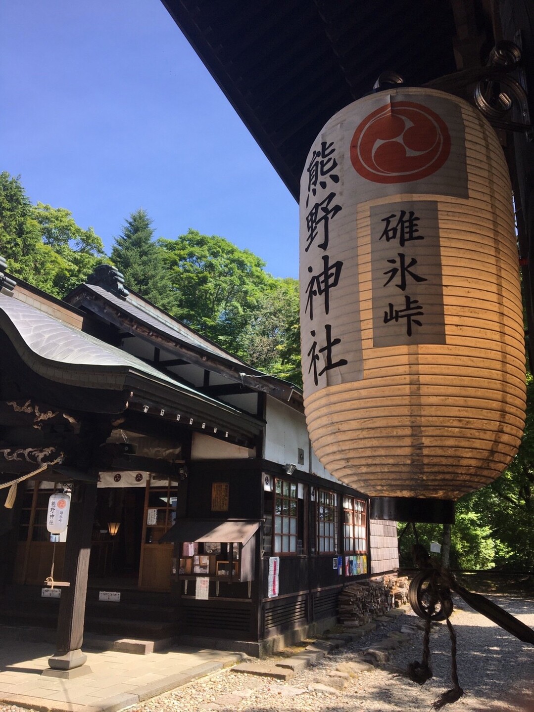 熊野神社 熊野皇大神社 おしさんのウォーキングの活動日記 Yamap ヤマップ