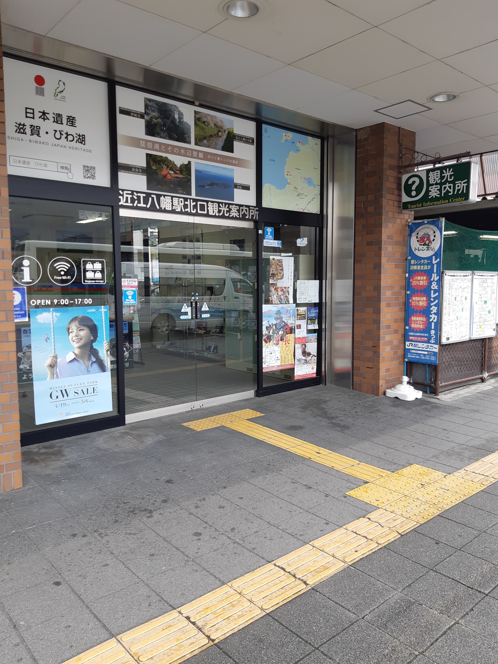 八幡山 行き当たりばったりで近江八幡駅より Yasu1210mさんの八幡山 鶴翼山 の活動日記 Yamap ヤマップ