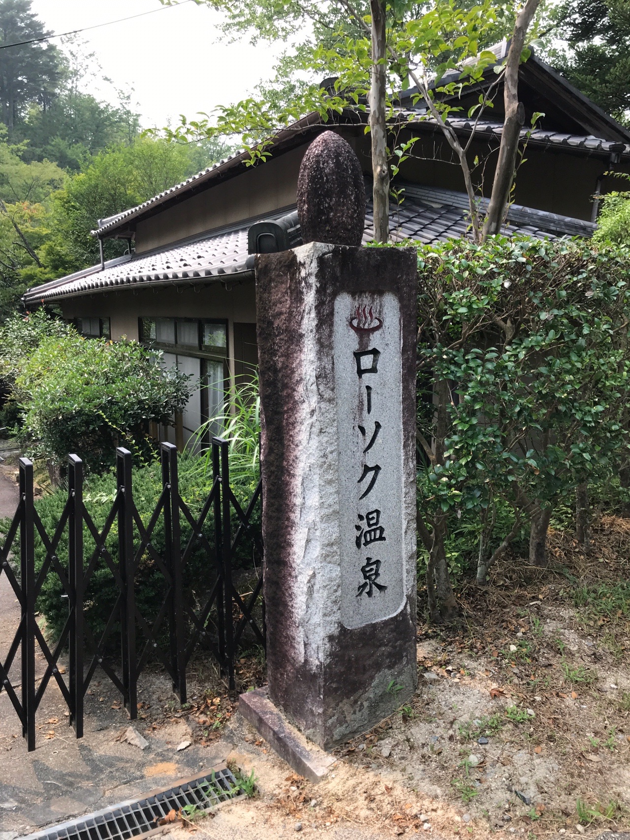 岐阜県 ローソク温泉 Yasu911tさんの二ッ森山の活動データ Yamap ヤマップ