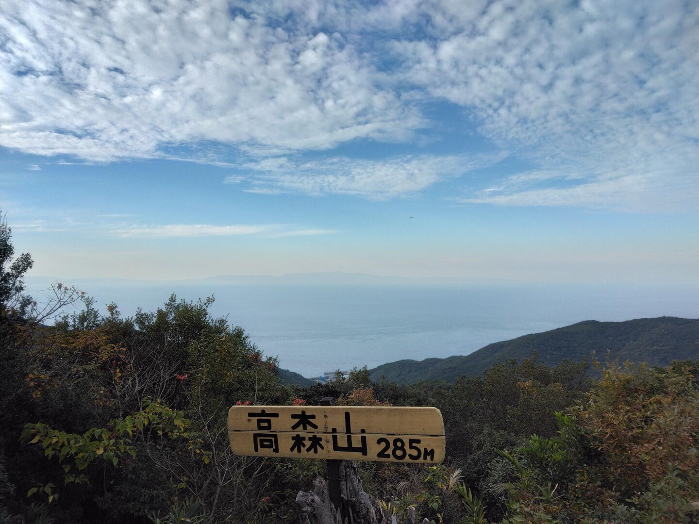和泉山脈西端へ / YATAPさんの葛城修験エリアマップ（友ヶ島～和泉山脈周辺）の活動データ YAMAP / ヤマップ