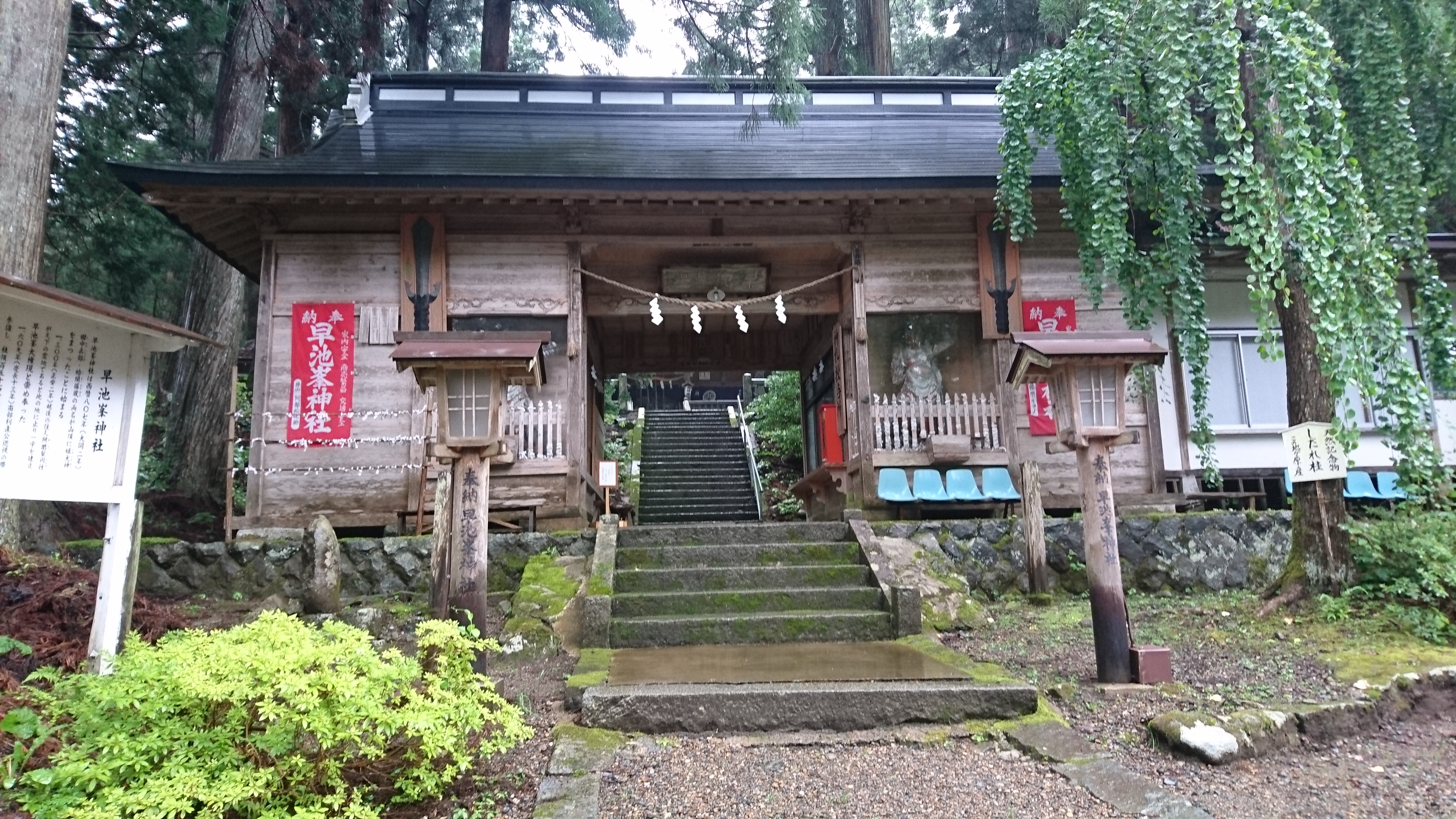 東北山行9日目 移動日 早池峰神社参拝 08 09 のこちゃんさんの早池峰山 薬師岳 鶏頭山の活動データ Yamap ヤマップ