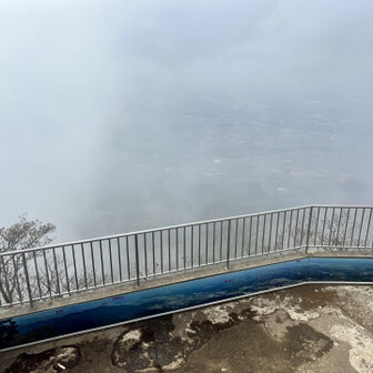 うっすら下界が見えました😚