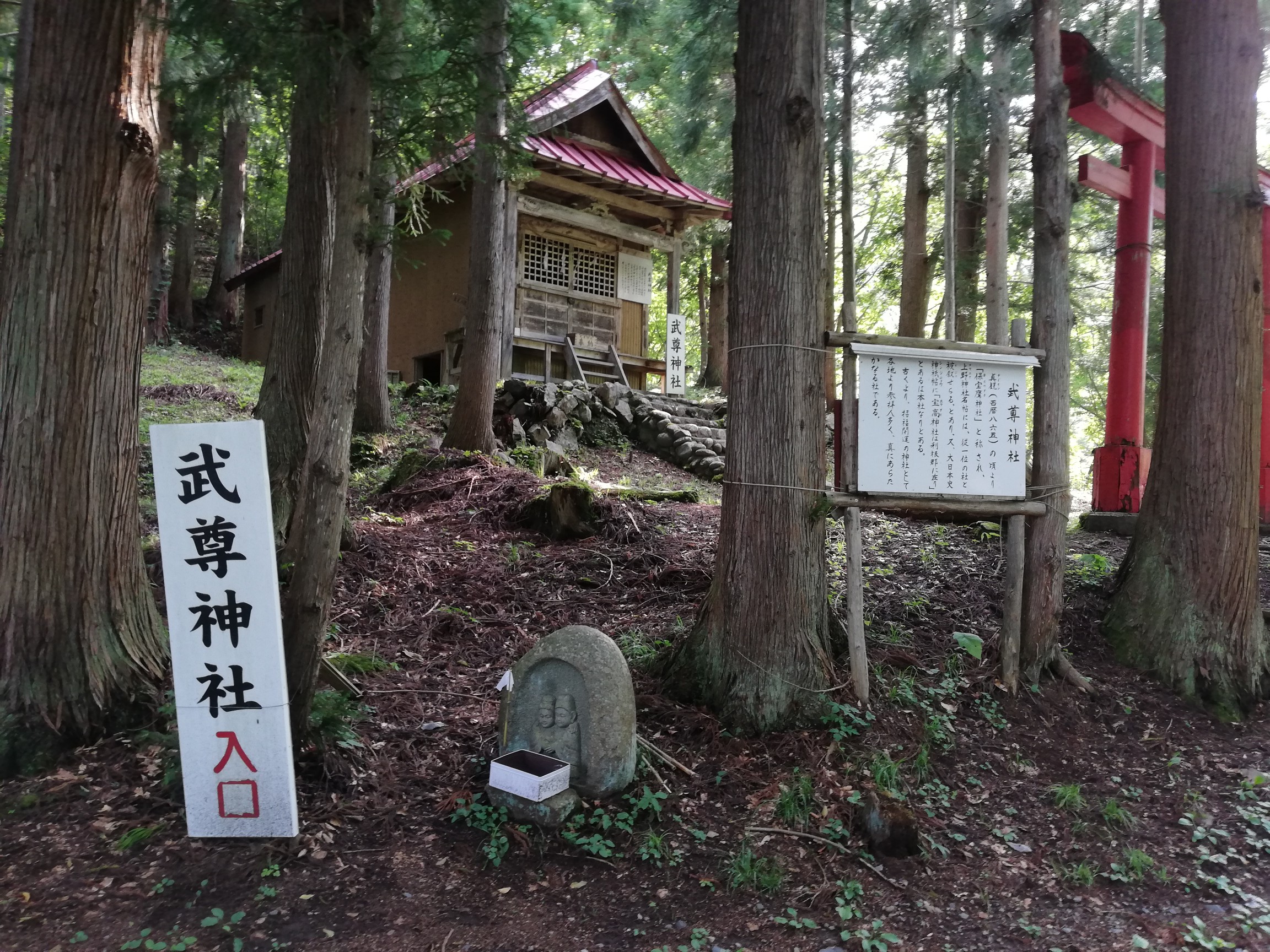 上州武尊山へチャレンジ けんぼぅさんの武尊山 鹿俣山 尼ヶ禿山の活動日記 Yamap ヤマップ