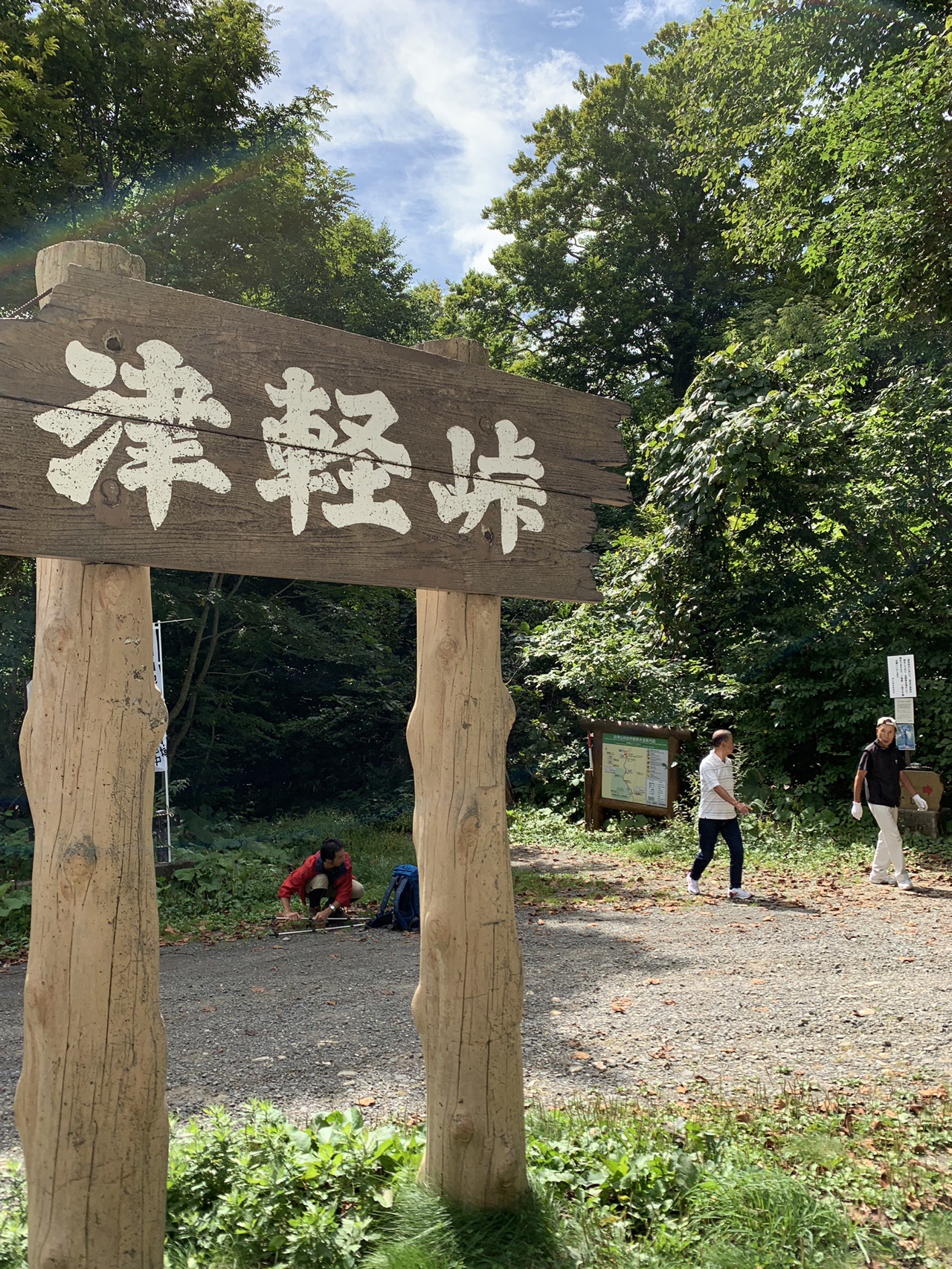 高倉森 西目屋村 19 09 14 Ryokkun Rさんの高倉森の活動日記 Yamap ヤマップ
