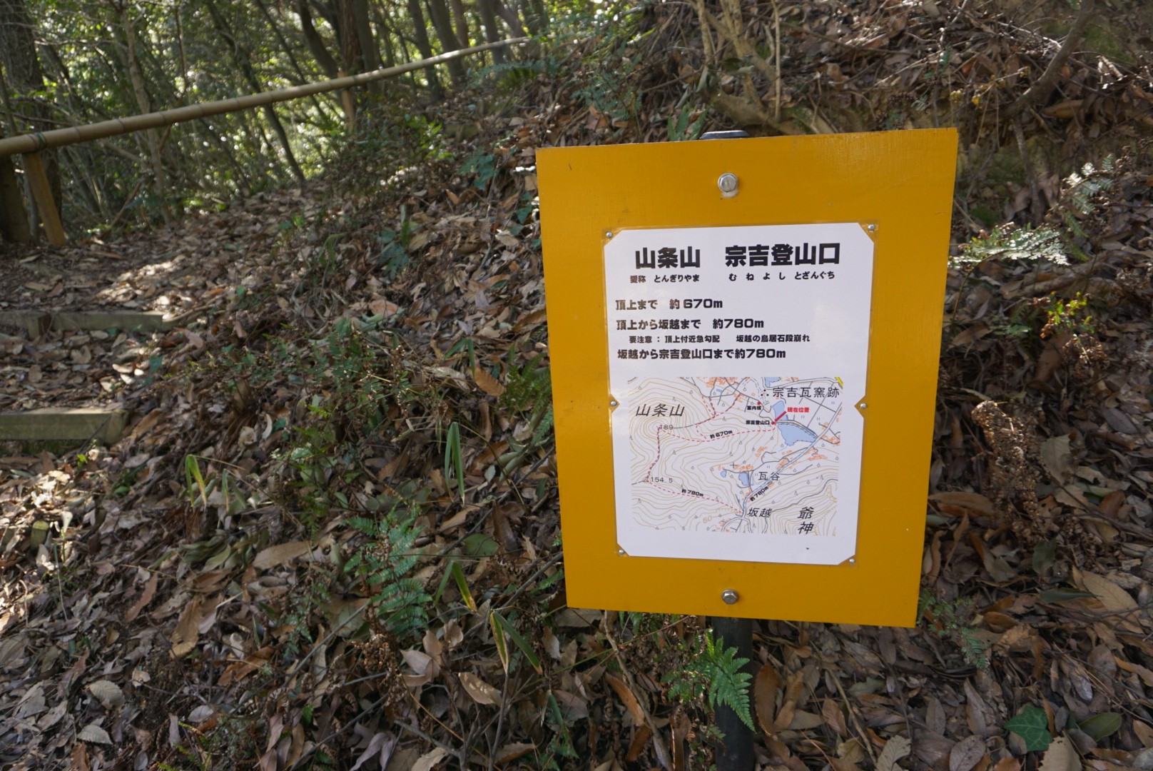 番外編 吉津富士 山条山 みきさんの四国遍路その19の活動日記 Yamap ヤマップ