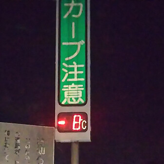 九州工業大学 飯塚キャンパスのオープンキャンパス Coniさんの飯塚市の活動データ Yamap ヤマップ