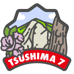 ADVENTURE OF TSUSHIMA「ADVENTURE 4」
