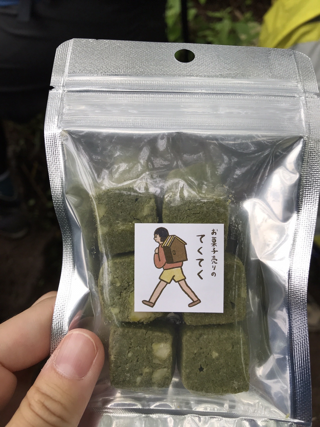 登山サークルで塩谷丸山へ Nさんの塩谷丸山 於古発山の活動日記 Yamap ヤマップ