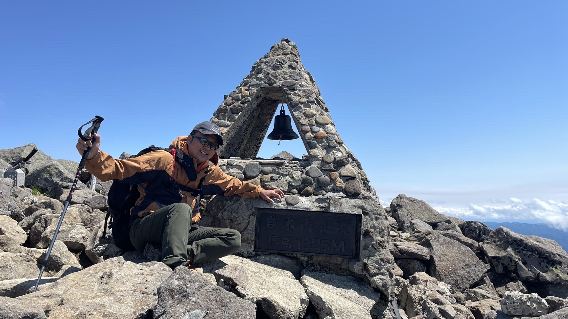 岩木山 鳥海山 ワタショウさんの岩木山 岩鬼山 鳥海山 鍋森山の活動データ Yamap ヤマップ
