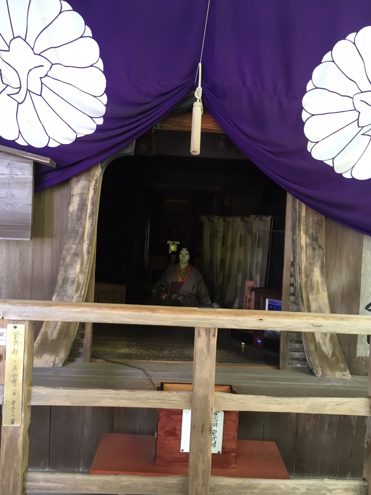 紫式部 記 源氏物語 の石山寺 高田山男さんの大津市 草津市の活動日記 Yamap ヤマップ