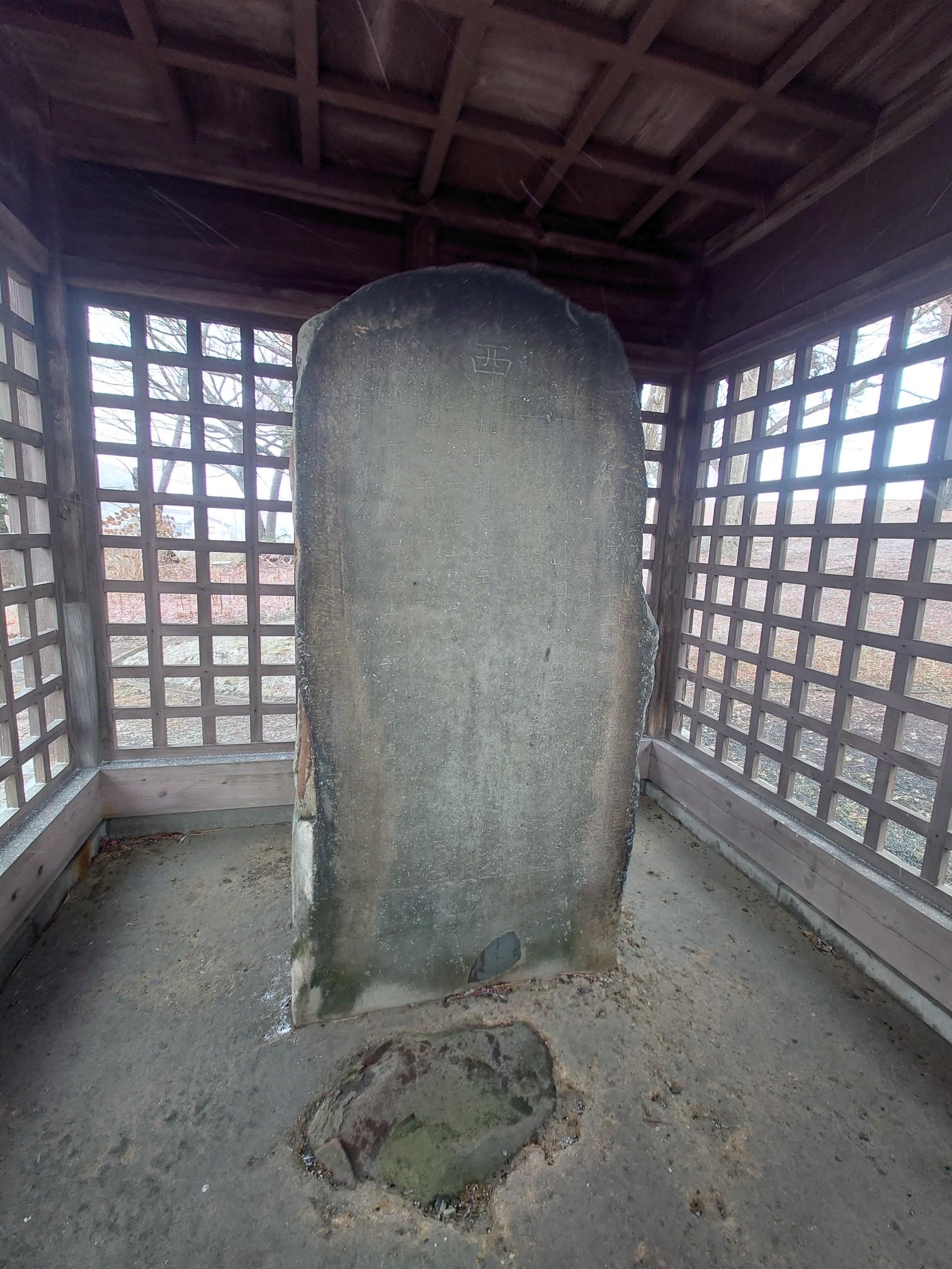 日本三古碑最後の一碑を見に行こう〜陸奥多賀城碑 / ANCさんの仙台市の活動データ YAMAP / ヤマップ