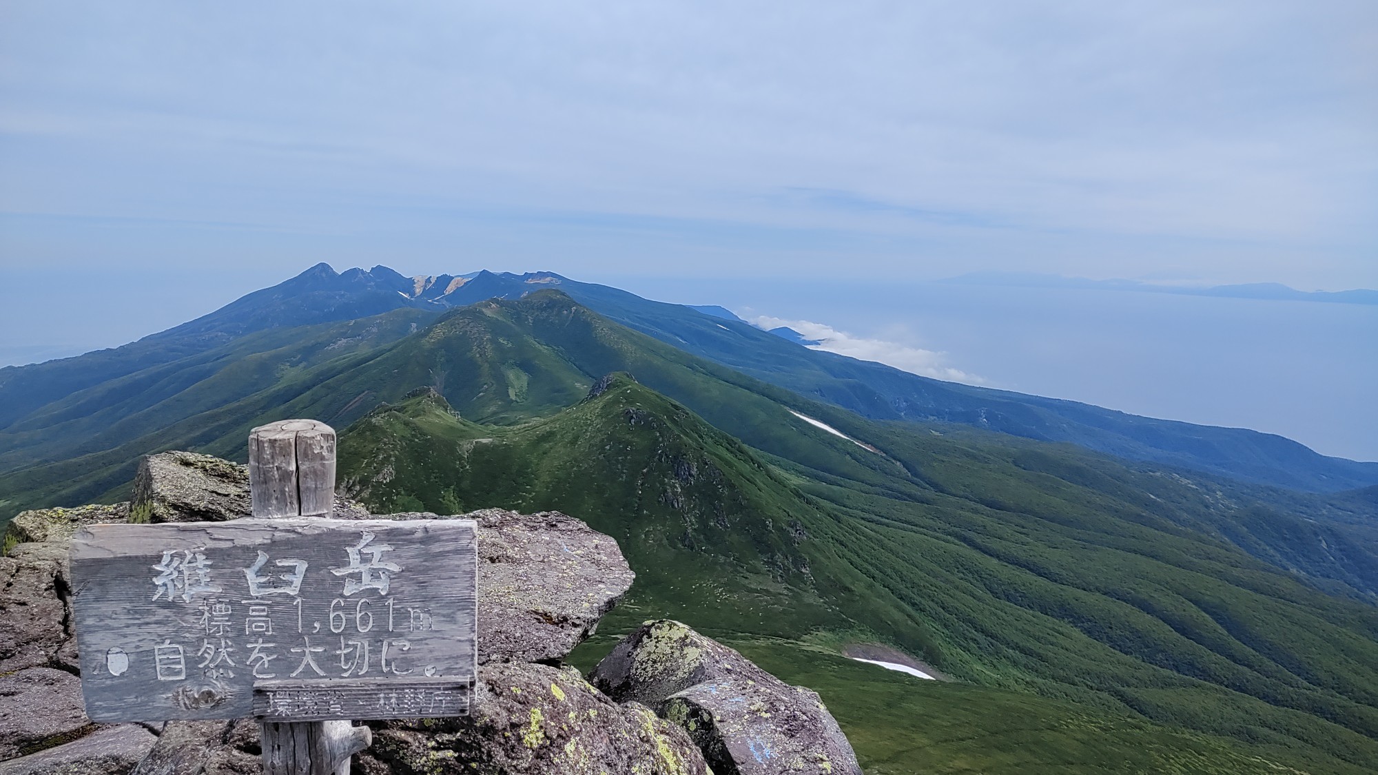 羅臼岳 / こーへーさんの羅臼岳・硫黄山（知床）・羅臼湖の活動データ | YAMAP / ヤマップ
