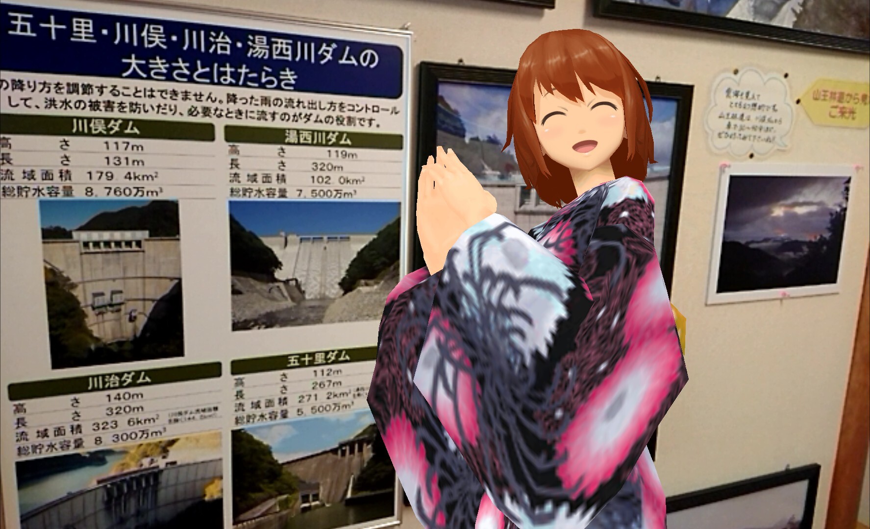 たまひゅんびより 鬼怒沼山 物見山 黒岩山の写真37枚目 鬼怒川四天王ダム 100メートル級の Yamap ヤマップ