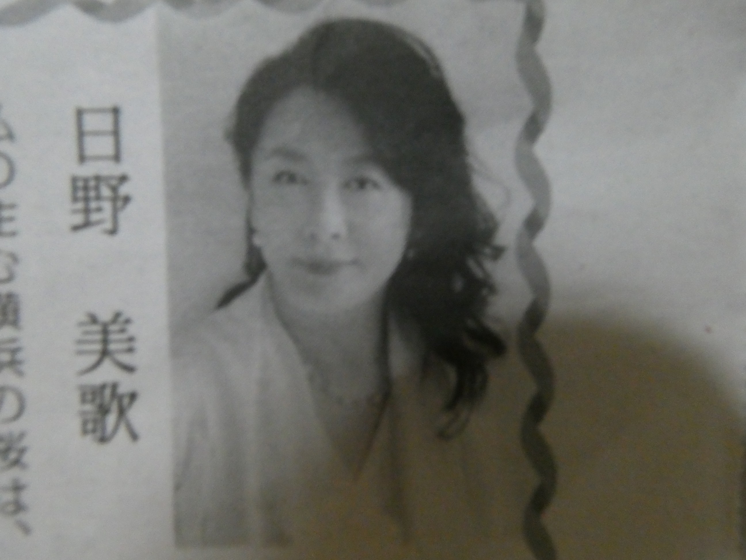 桜人 さくらびと 日野美歌 Toshiyaさんの 公式 福岡市 防災情報含む の活動データ Yamap ヤマップ