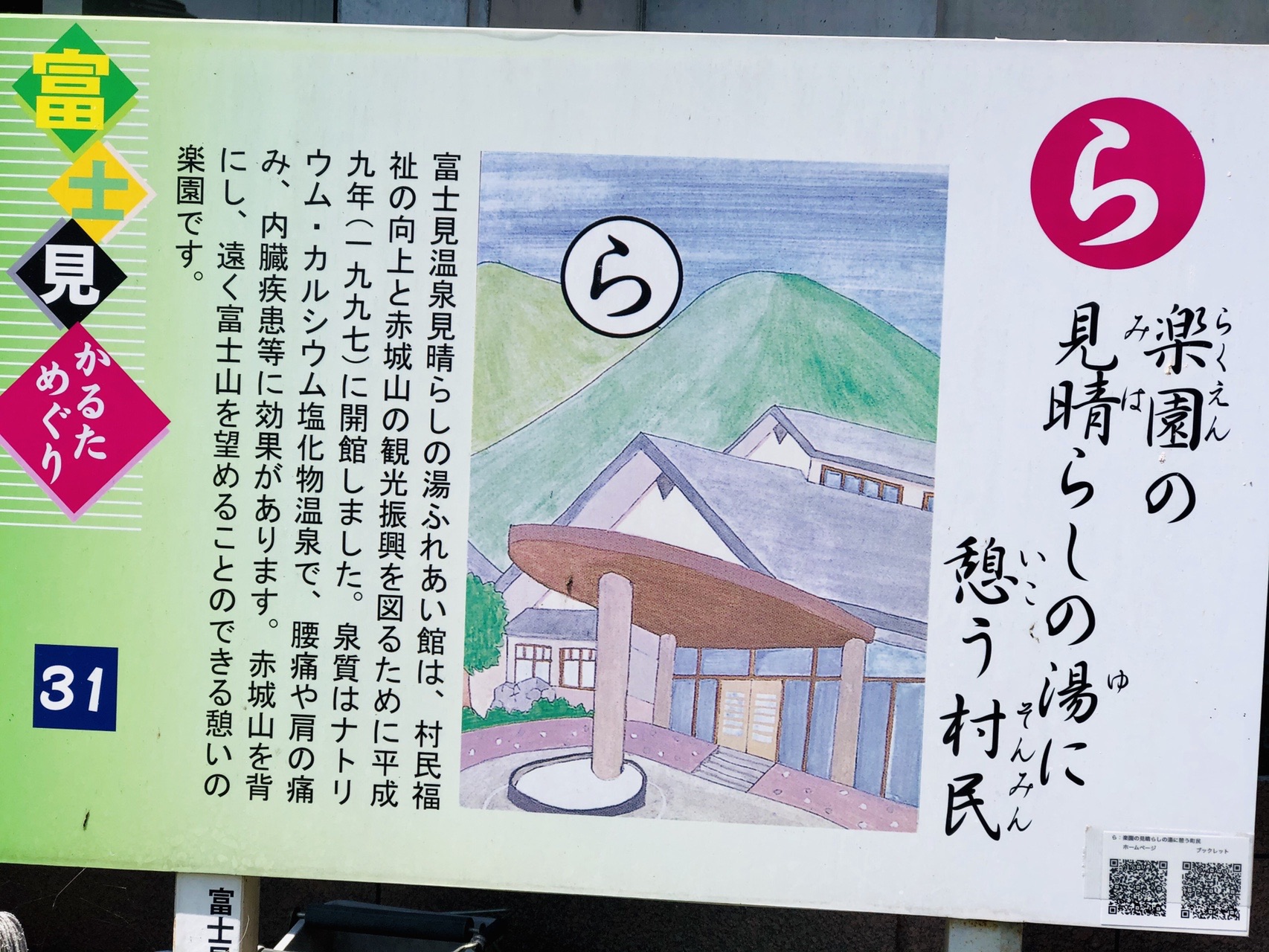 赤城の瞳 に逢えた黒檜山 駒ヶ岳 覚満淵 三人息子のママさんの赤城山 黒檜山 荒山の活動日記 Yamap ヤマップ