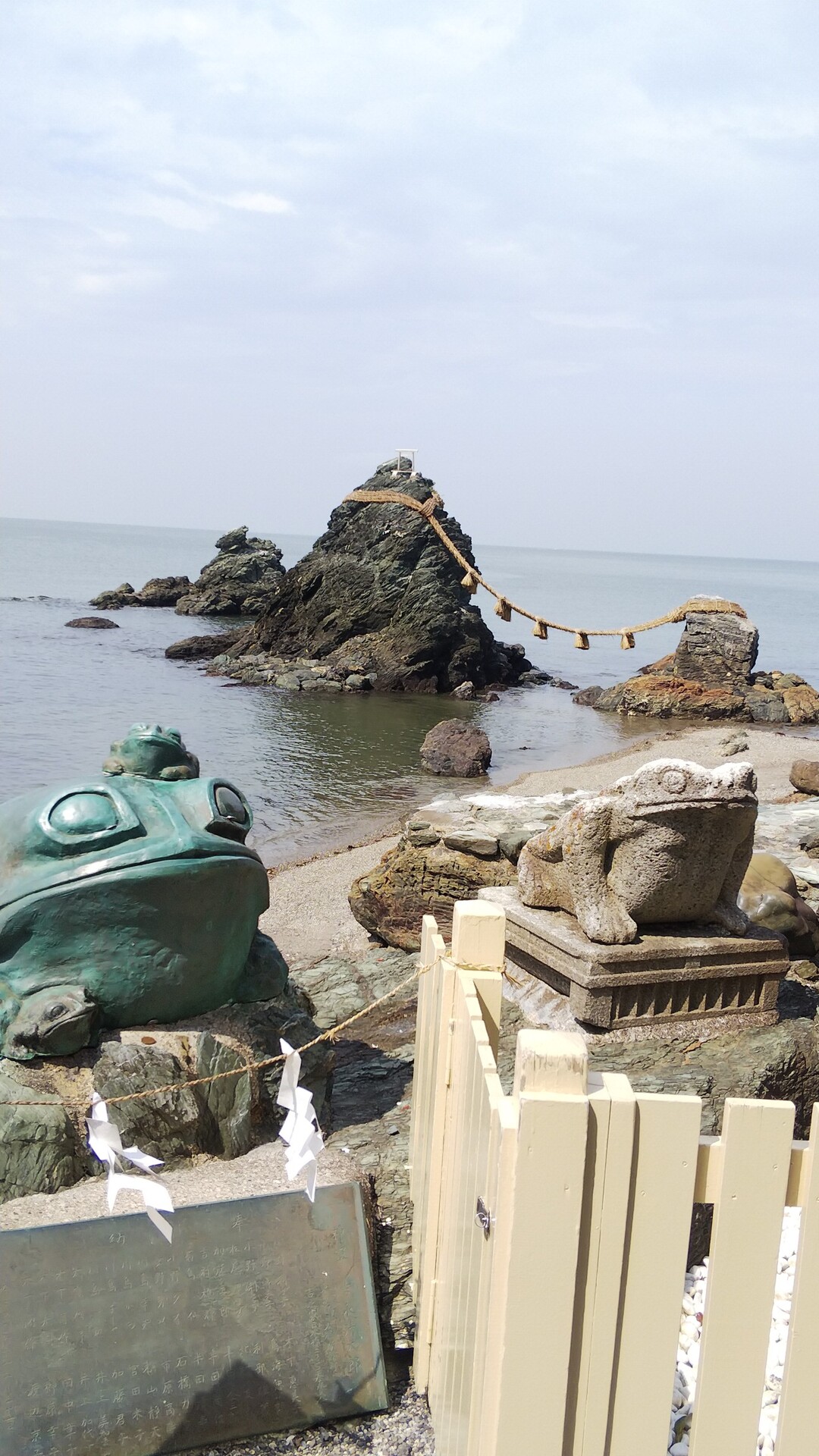 海のパワースポット二見興玉神社 07 05 まききさんの伊勢市の活動日記 Yamap ヤマップ